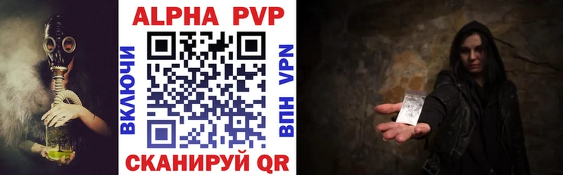 Купить закладки  Красный Холм  Alpha-PVP СК 