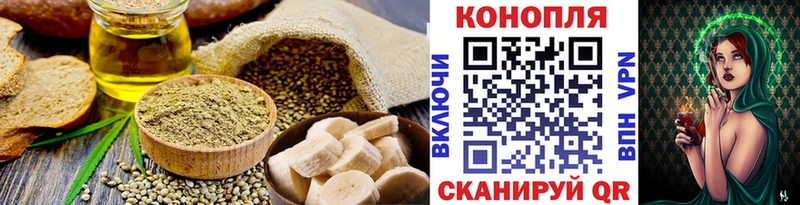 Купить закладки  Красный Холм  Cannafood марихуана 
