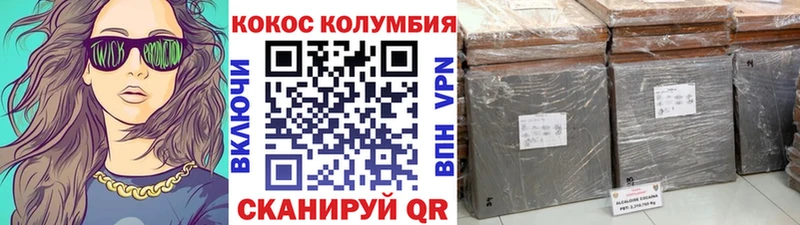 Купить  Красный Холм  Кокаин Эквадор 