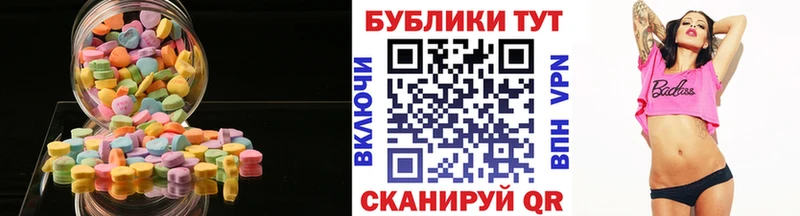 Купить закладки  Красный Холм  Экстази Cube 