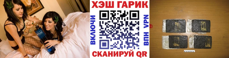 Купить  Красный Холм  Гашиш VHQ 