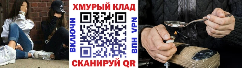 Купить где  Красный Холм  Героин Афган 