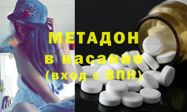 стафф Дмитров