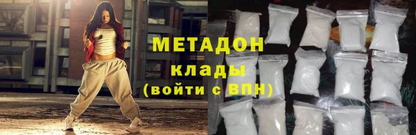 метамфетамин Дмитриев