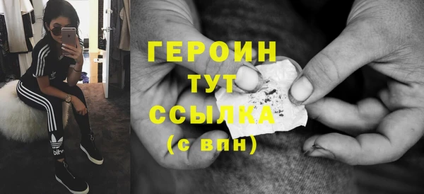 бошки Ельня