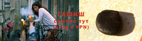 метамфетамин Дмитриев