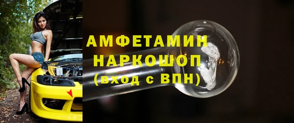 стафф Дмитров