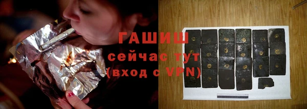 стафф Дмитров