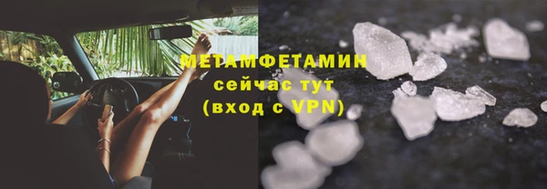 метамфетамин Дмитриев