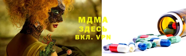 стафф Дмитров