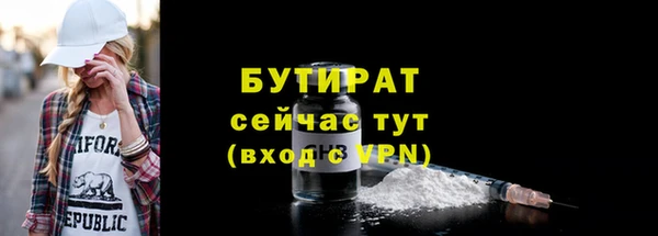 метамфетамин Дмитриев