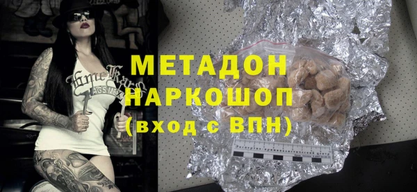 прущая мука Дмитровск