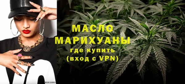 стафф Дмитров