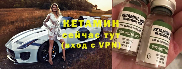 стафф Дмитров