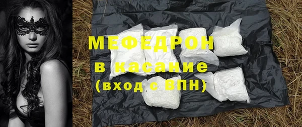 прущая мука Дмитровск