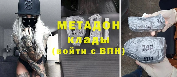 спиды Тавда