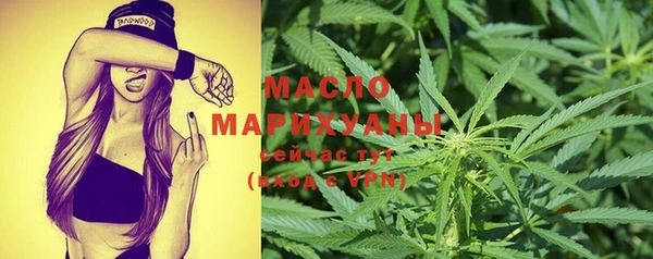 метамфетамин Дмитриев