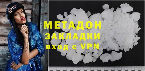 метамфетамин Дмитриев