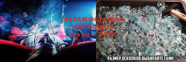 метамфетамин Дмитриев