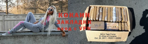 стафф Дмитров