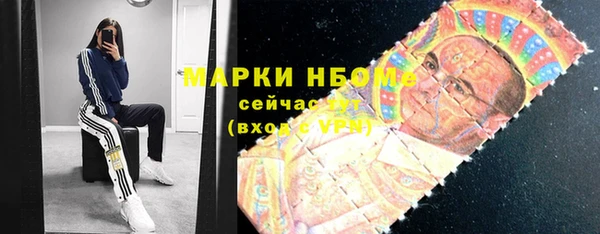 метамфетамин Дмитриев