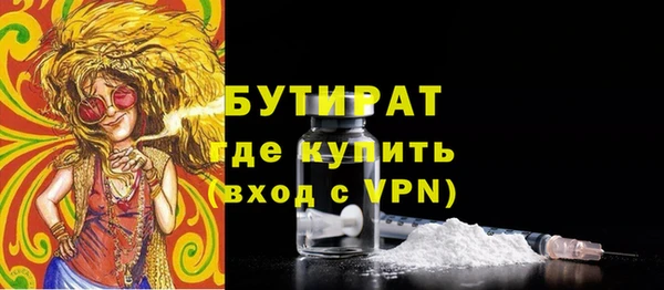 стафф Дмитров