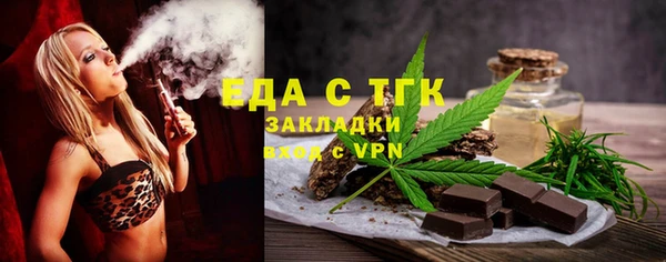 стафф Дмитров
