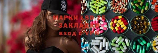 метамфетамин Дмитриев