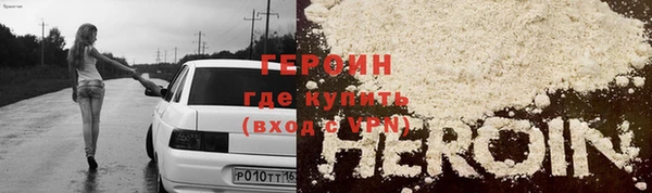 бошки Ельня