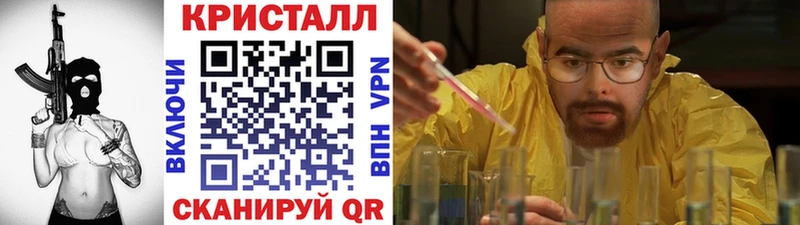 Купить  Красный Холм  Метамфетамин витя 