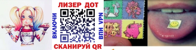 Марки NBOMe 1,5мг  Купить  Красный Холм 