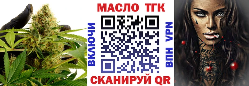 Купить где  Красный Холм  ТГК гашишное масло 
