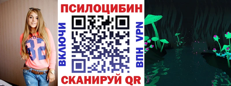 Галлюциногенные грибы ЛСД  Купить  Красный Холм 