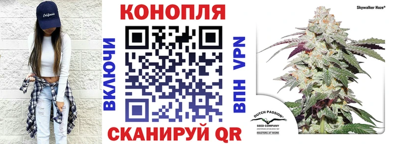 Купить  Красный Холм  Канабис конопля 